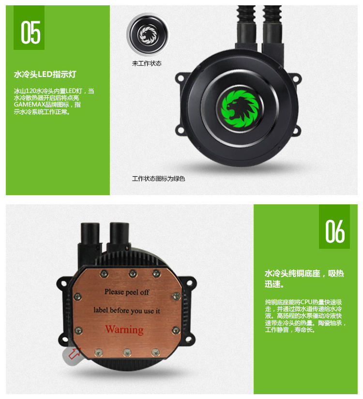 120一体式水冷排详情页中文_04.jpg