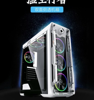 我的颜值你做主！GAMEMAX虚空行者京东、天猫即将上线