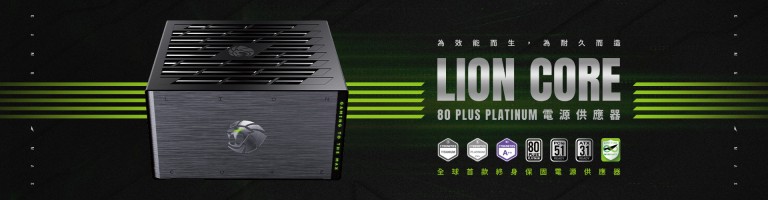 LION CORE Banner 1920x500